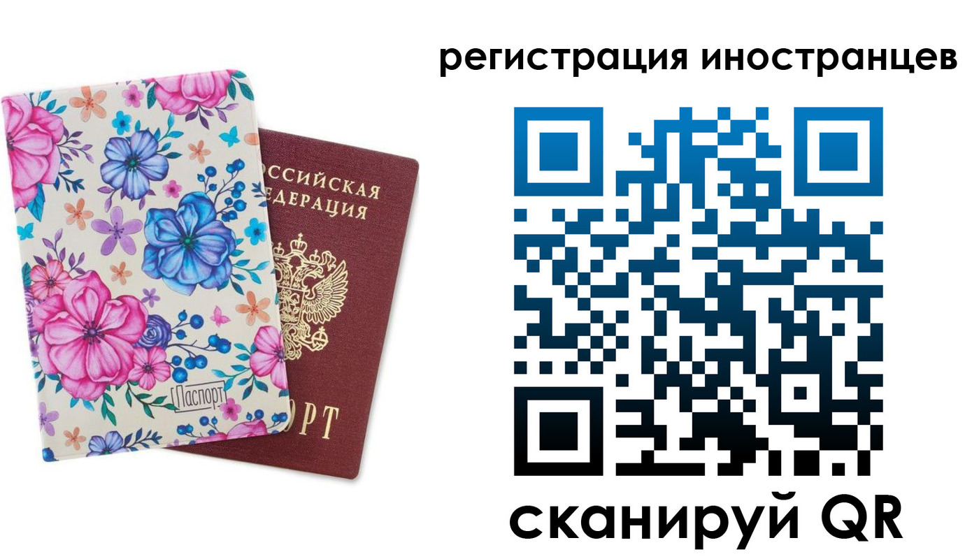 прописка гарантия в Пятигорске