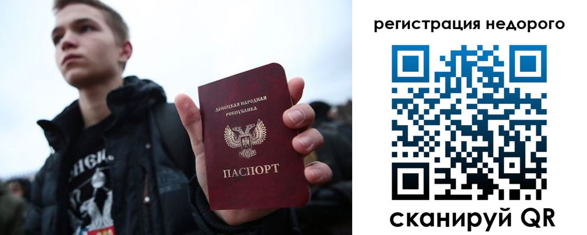 временная регистрация законно в Пятигорске