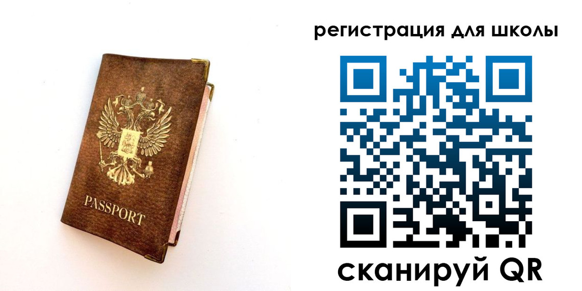 где прописаться в Пятигорске