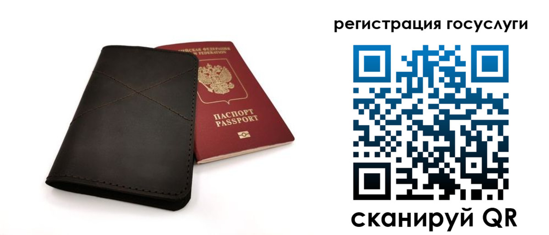 прописка для работы в Пятигорске