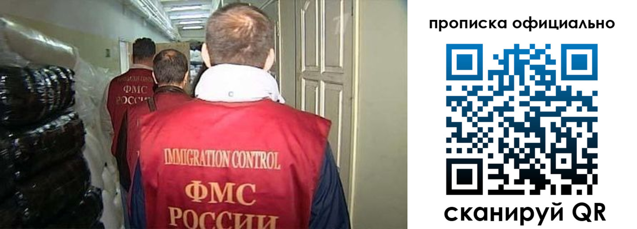 найти адрес прописки в Пятигорске