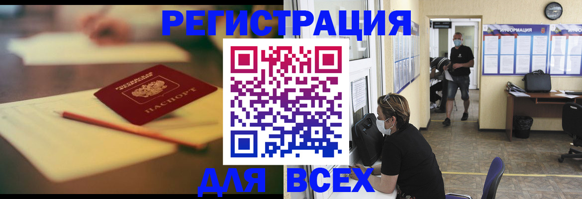 найти адрес прописки в Пятигорске