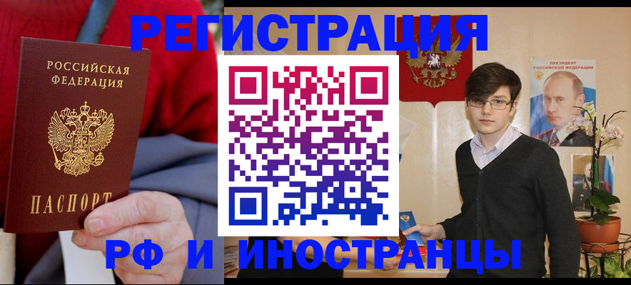 регистрация для школы в Пятигорске